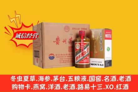 江岸区高价上门回收精品茅台酒