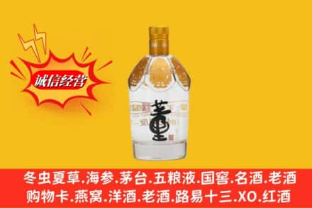 江岸区回收老董酒